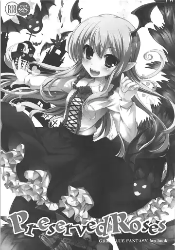 [Maruchang] Preserved Roses Fhentai - Page 2