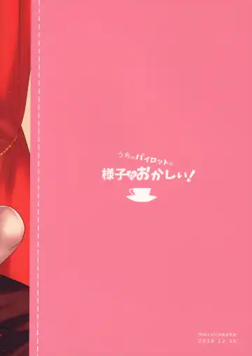 [Morikoke] Uchi no Pilot no Yousu ga Okashii! Fhentai - Page 26