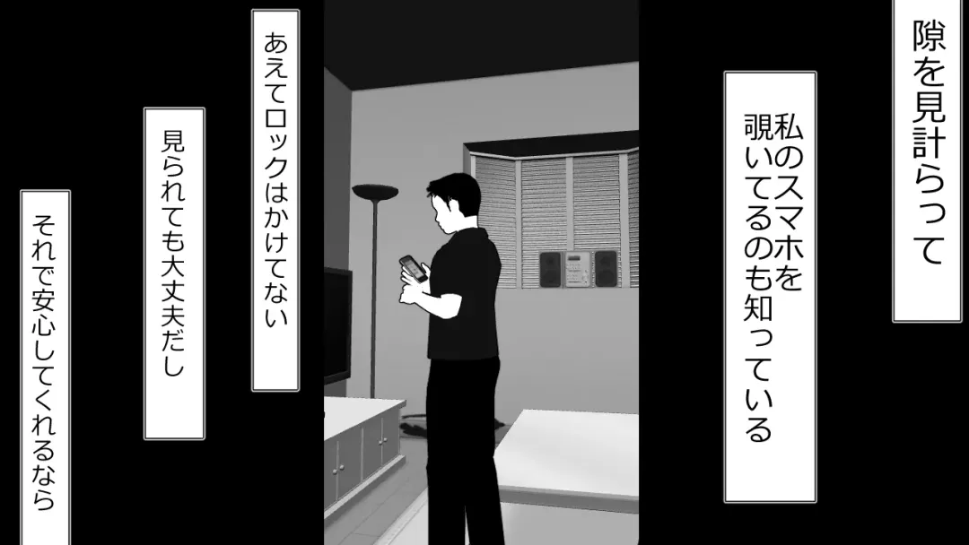 Kono Koto wa Kareshi ni wa Himitsu desu. Fhentai - Page 10