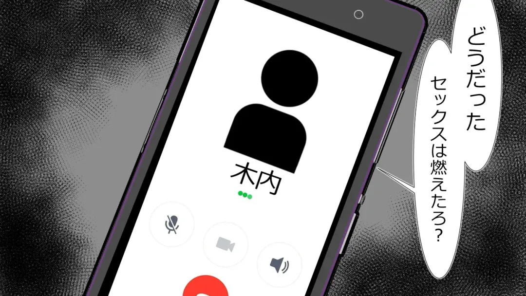 Kono Koto wa Kareshi ni wa Himitsu desu. Fhentai - Page 101