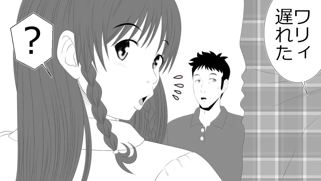 Kono Koto wa Kareshi ni wa Himitsu desu. Fhentai - Page 11