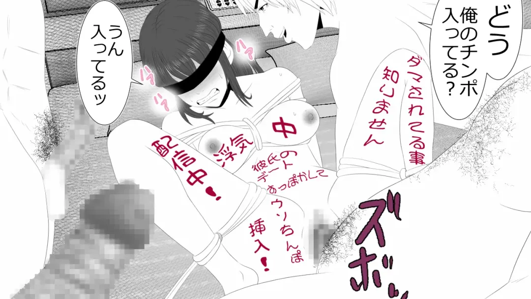 Kono Koto wa Kareshi ni wa Himitsu desu. Fhentai - Page 110