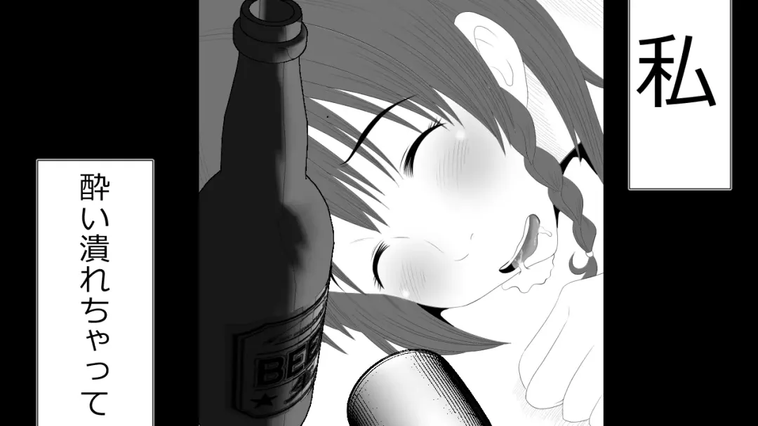 Kono Koto wa Kareshi ni wa Himitsu desu. Fhentai - Page 26