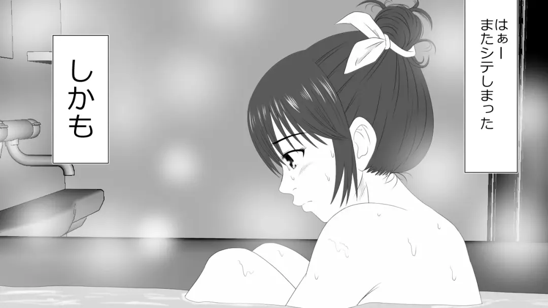 Kono Koto wa Kareshi ni wa Himitsu desu. Fhentai - Page 42