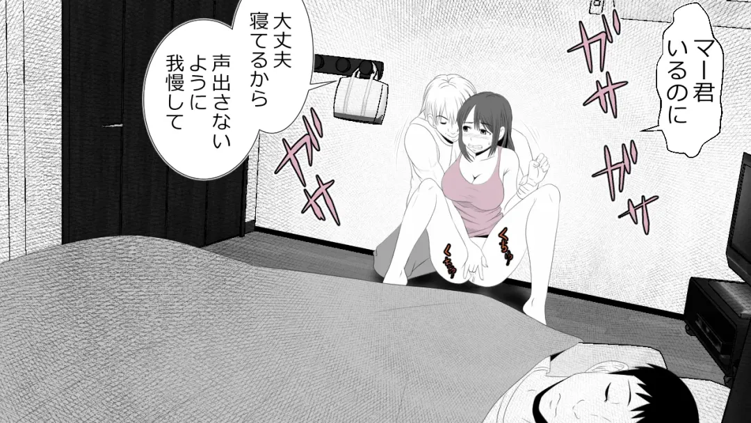 Kono Koto wa Kareshi ni wa Himitsu desu. Fhentai - Page 53