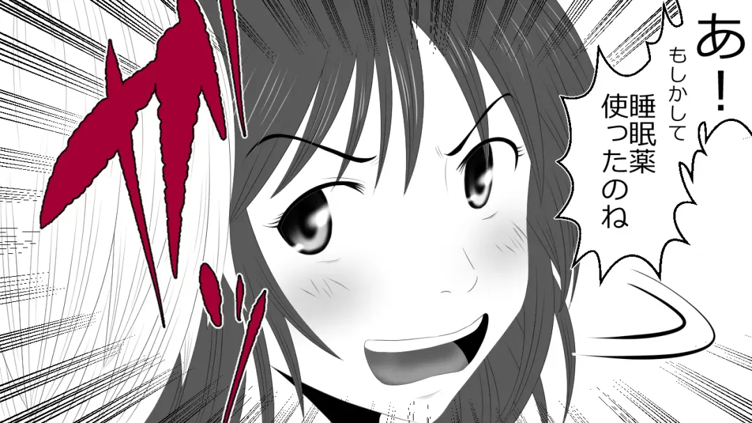 Kono Koto wa Kareshi ni wa Himitsu desu. Fhentai - Page 60