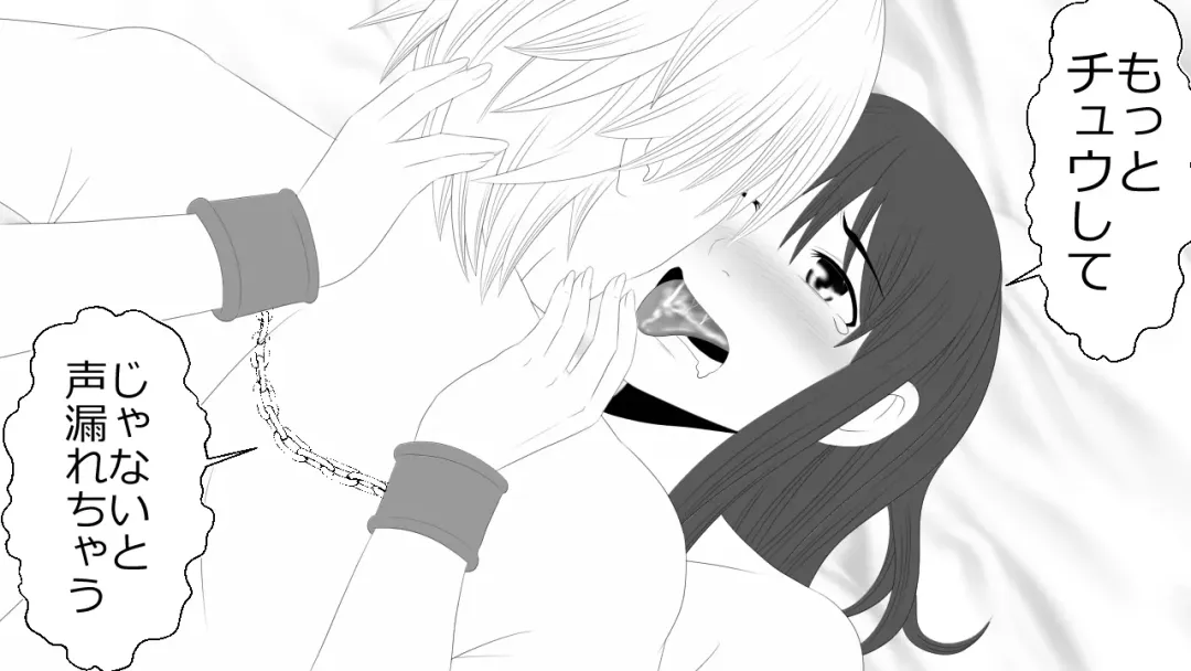 Kono Koto wa Kareshi ni wa Himitsu desu. Fhentai - Page 92