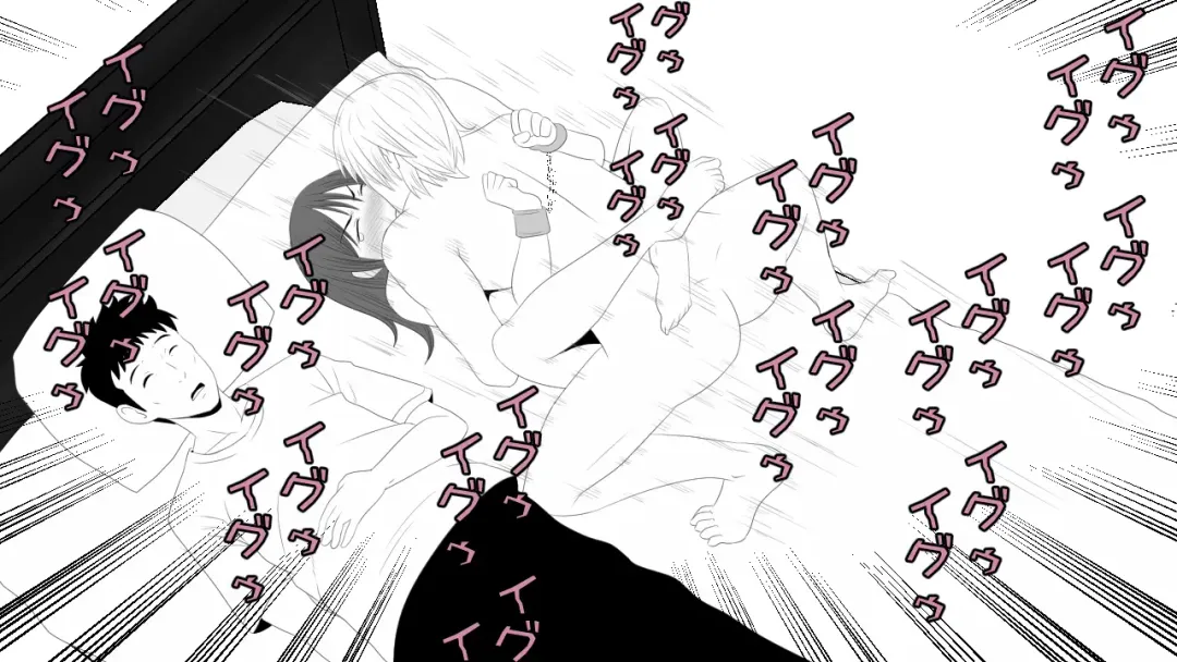 Kono Koto wa Kareshi ni wa Himitsu desu. Fhentai - Page 93