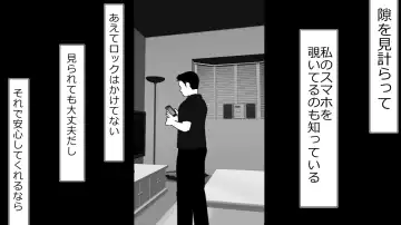 Kono Koto wa Kareshi ni wa Himitsu desu. Fhentai - Page 10