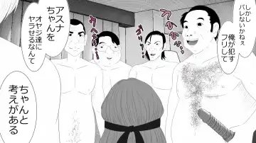 Kono Koto wa Kareshi ni wa Himitsu desu. Fhentai - Page 108