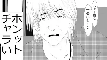 Kono Koto wa Kareshi ni wa Himitsu desu. Fhentai - Page 16