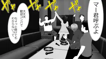 Kono Koto wa Kareshi ni wa Himitsu desu. Fhentai - Page 21