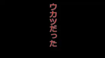 Kono Koto wa Kareshi ni wa Himitsu desu. Fhentai - Page 23