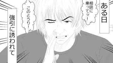 Kono Koto wa Kareshi ni wa Himitsu desu. Fhentai - Page 24