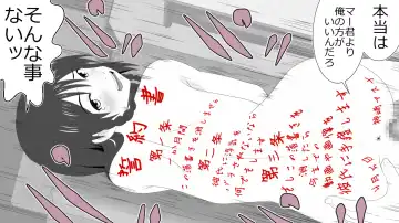 Kono Koto wa Kareshi ni wa Himitsu desu. Fhentai - Page 38