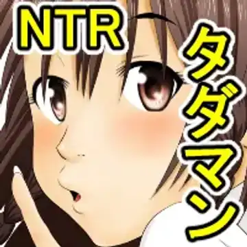 Kono Koto wa Kareshi ni wa Himitsu desu. Fhentai - Page 4