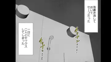 Kono Koto wa Kareshi ni wa Himitsu desu. Fhentai - Page 44