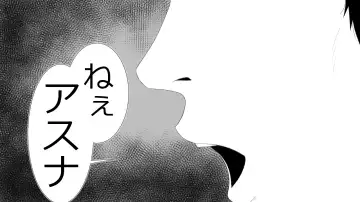 Kono Koto wa Kareshi ni wa Himitsu desu. Fhentai - Page 5