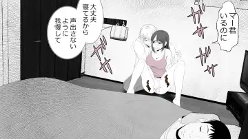 Kono Koto wa Kareshi ni wa Himitsu desu. Fhentai - Page 53