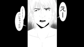 Kono Koto wa Kareshi ni wa Himitsu desu. Fhentai - Page 61