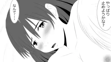 Kono Koto wa Kareshi ni wa Himitsu desu. Fhentai - Page 67