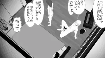 Kono Koto wa Kareshi ni wa Himitsu desu. Fhentai - Page 73