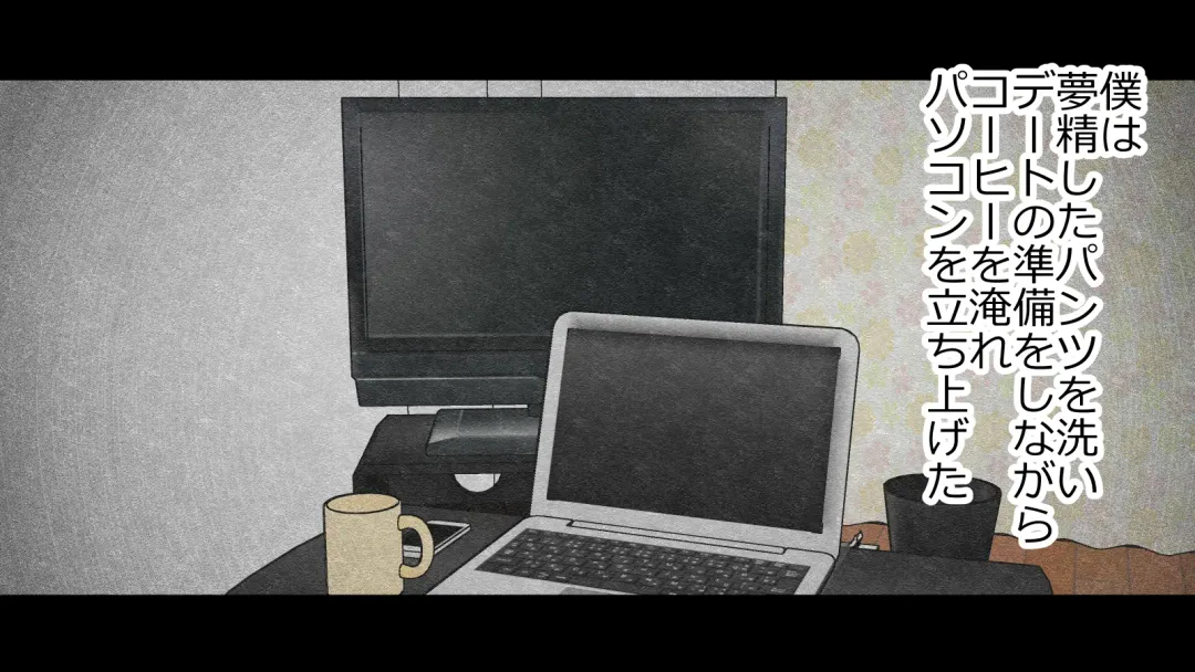 Boku no Kanojo wa Seishori Gakari ~Takusan Nukinuki Shite Ageru~ Fhentai - Page 107