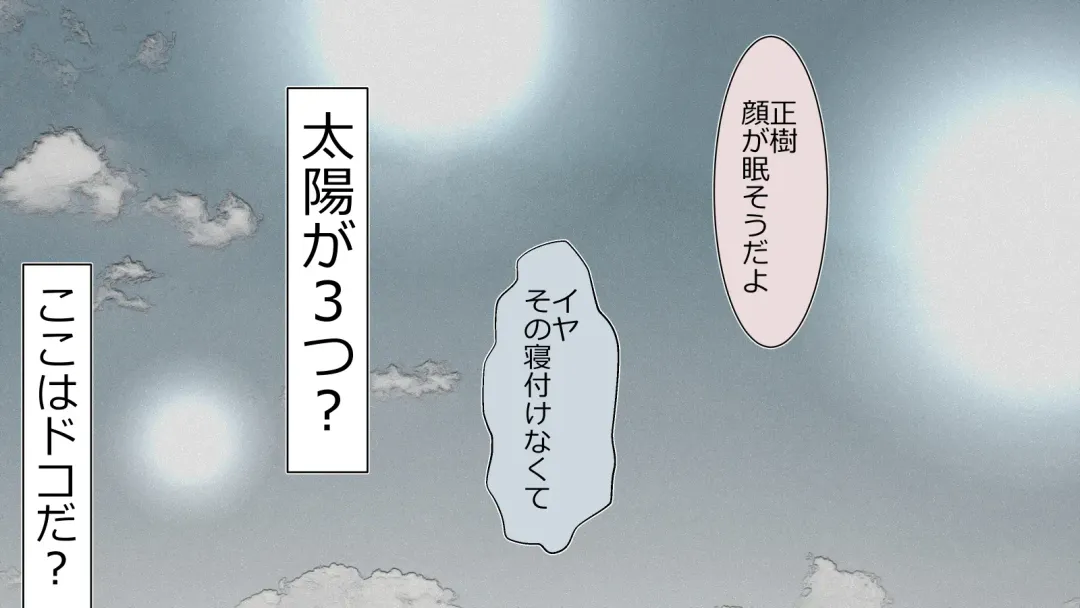 Boku no Kanojo wa Seishori Gakari ~Takusan Nukinuki Shite Ageru~ Fhentai - Page 13