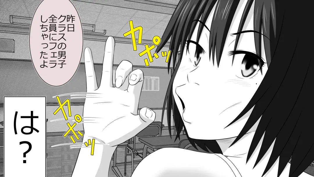 Boku no Kanojo wa Seishori Gakari ~Takusan Nukinuki Shite Ageru~ Fhentai - Page 19