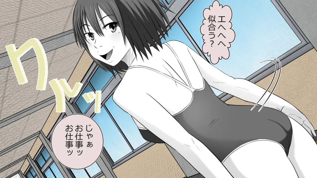 Boku no Kanojo wa Seishori Gakari ~Takusan Nukinuki Shite Ageru~ Fhentai - Page 26