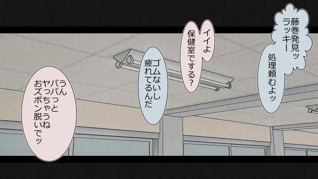 Boku no Kanojo wa Seishori Gakari ~Takusan Nukinuki Shite Ageru~ Fhentai - Page 27