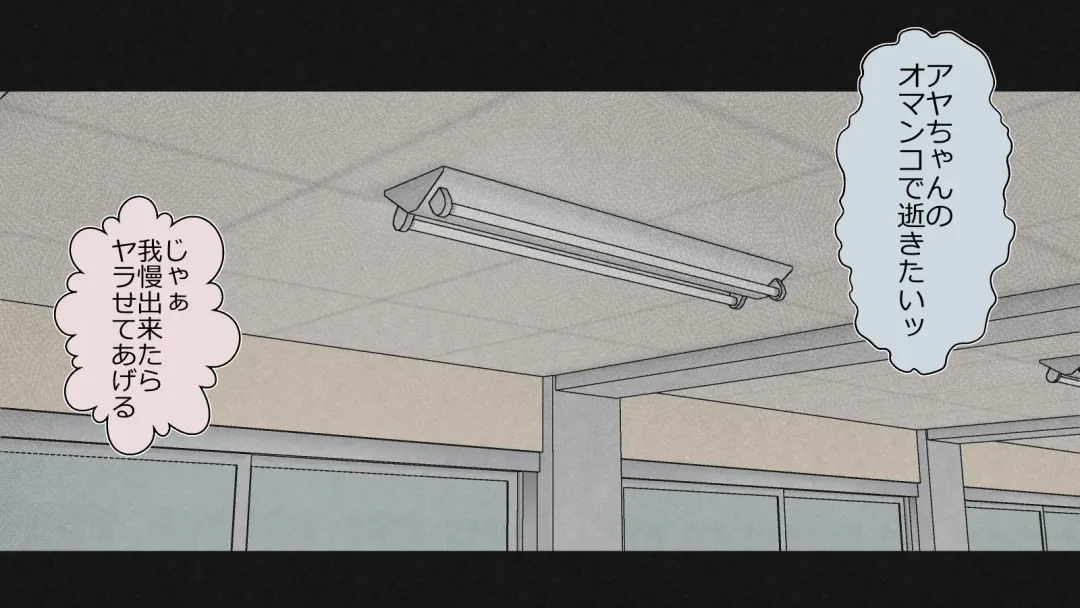 Boku no Kanojo wa Seishori Gakari ~Takusan Nukinuki Shite Ageru~ Fhentai - Page 34