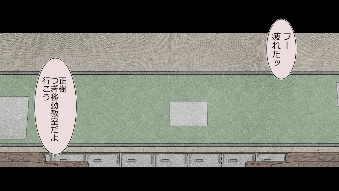 Boku no Kanojo wa Seishori Gakari ~Takusan Nukinuki Shite Ageru~ Fhentai - Page 40