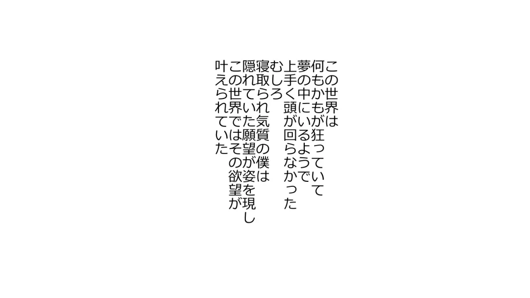 Boku no Kanojo wa Seishori Gakari ~Takusan Nukinuki Shite Ageru~ Fhentai - Page 42