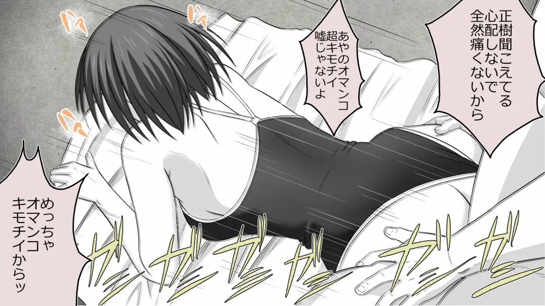 Boku no Kanojo wa Seishori Gakari ~Takusan Nukinuki Shite Ageru~ Fhentai - Page 46