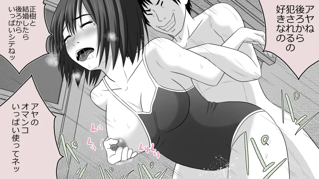 Boku no Kanojo wa Seishori Gakari ~Takusan Nukinuki Shite Ageru~ Fhentai - Page 47