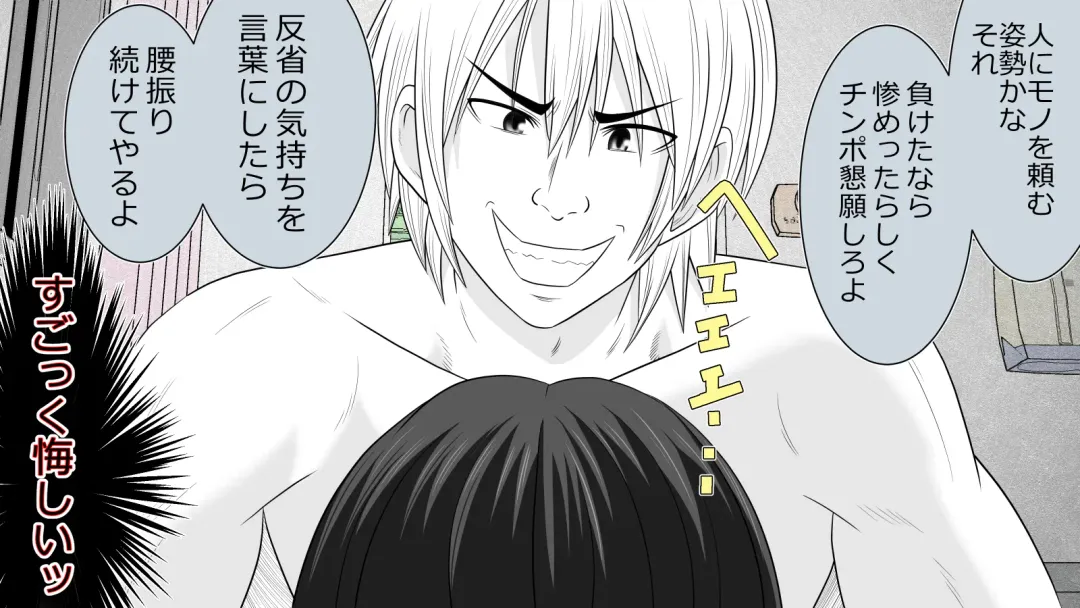 Boku no Kanojo wa Seishori Gakari ~Takusan Nukinuki Shite Ageru~ Fhentai - Page 68