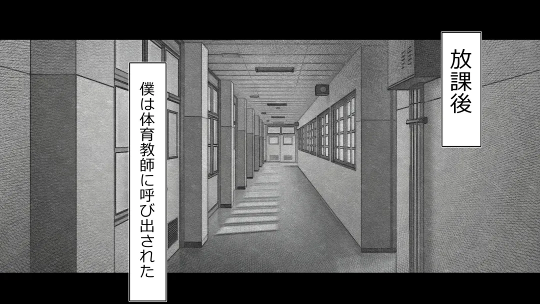 Boku no Kanojo wa Seishori Gakari ~Takusan Nukinuki Shite Ageru~ Fhentai - Page 82