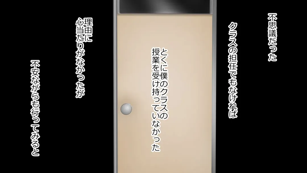 Boku no Kanojo wa Seishori Gakari ~Takusan Nukinuki Shite Ageru~ Fhentai - Page 83