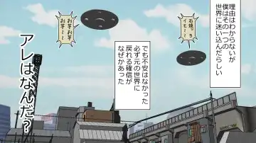 Boku no Kanojo wa Seishori Gakari ~Takusan Nukinuki Shite Ageru~ Fhentai - Page 15