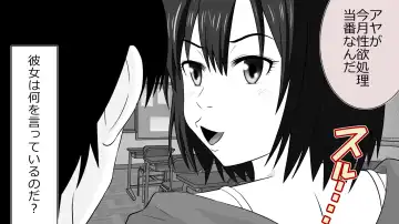 Boku no Kanojo wa Seishori Gakari ~Takusan Nukinuki Shite Ageru~ Fhentai - Page 17