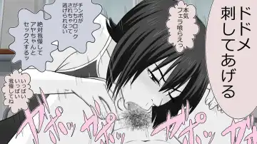 Boku no Kanojo wa Seishori Gakari ~Takusan Nukinuki Shite Ageru~ Fhentai - Page 35