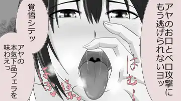 Boku no Kanojo wa Seishori Gakari ~Takusan Nukinuki Shite Ageru~ Fhentai - Page 36