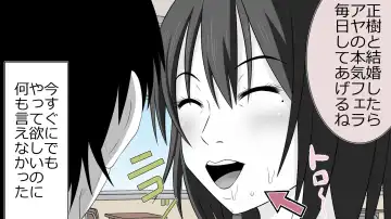 Boku no Kanojo wa Seishori Gakari ~Takusan Nukinuki Shite Ageru~ Fhentai - Page 41