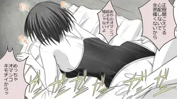 Boku no Kanojo wa Seishori Gakari ~Takusan Nukinuki Shite Ageru~ Fhentai - Page 46