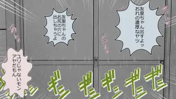 Boku no Kanojo wa Seishori Gakari ~Takusan Nukinuki Shite Ageru~ Fhentai - Page 53