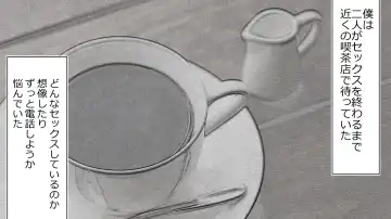 Boku no Kanojo wa Seishori Gakari ~Takusan Nukinuki Shite Ageru~ Fhentai - Page 58