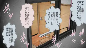 Boku no Kanojo wa Seishori Gakari ~Takusan Nukinuki Shite Ageru~ Fhentai - Page 59