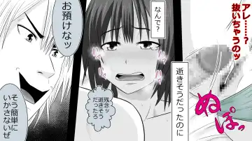 Boku no Kanojo wa Seishori Gakari ~Takusan Nukinuki Shite Ageru~ Fhentai - Page 63