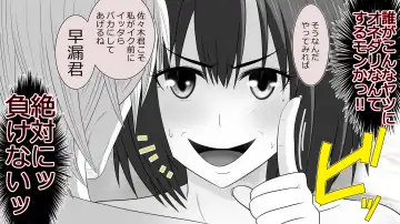 Boku no Kanojo wa Seishori Gakari ~Takusan Nukinuki Shite Ageru~ Fhentai - Page 65